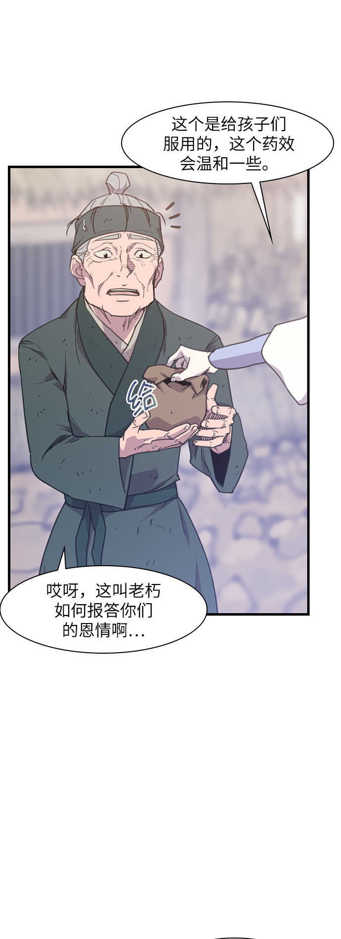 第45话41