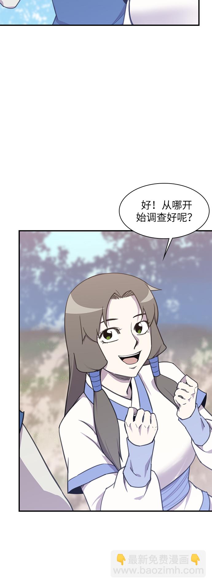 第45话45