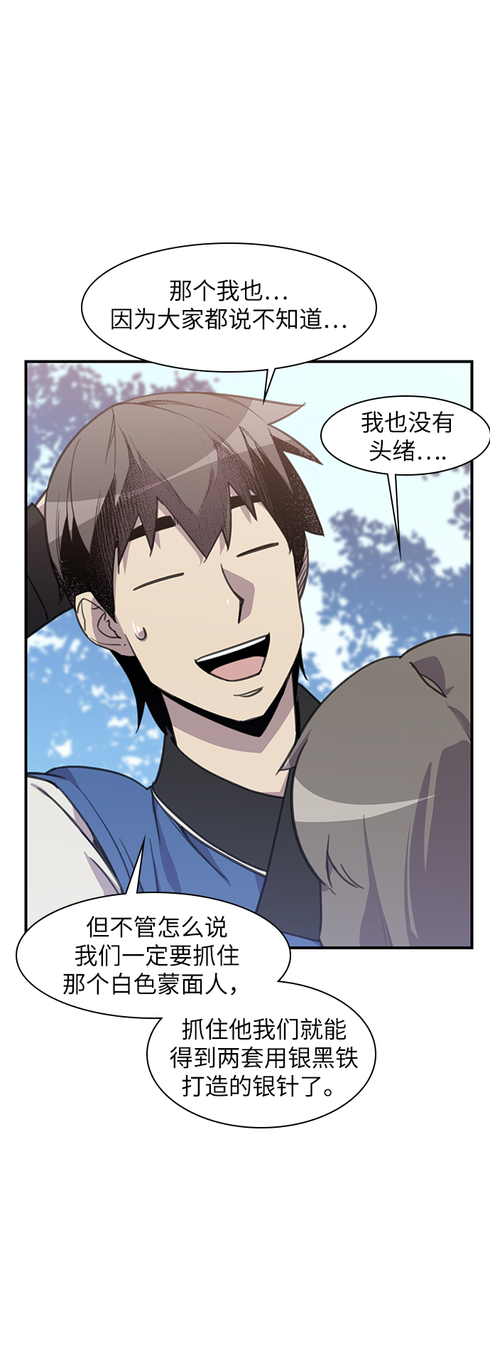 第45话46
