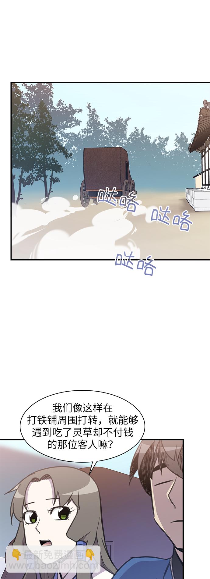 第45话53