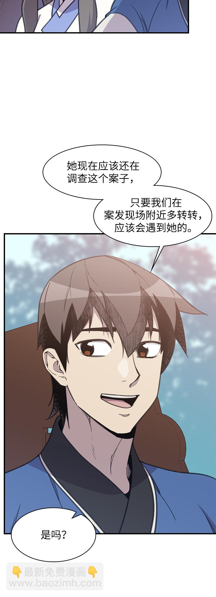 第45话54