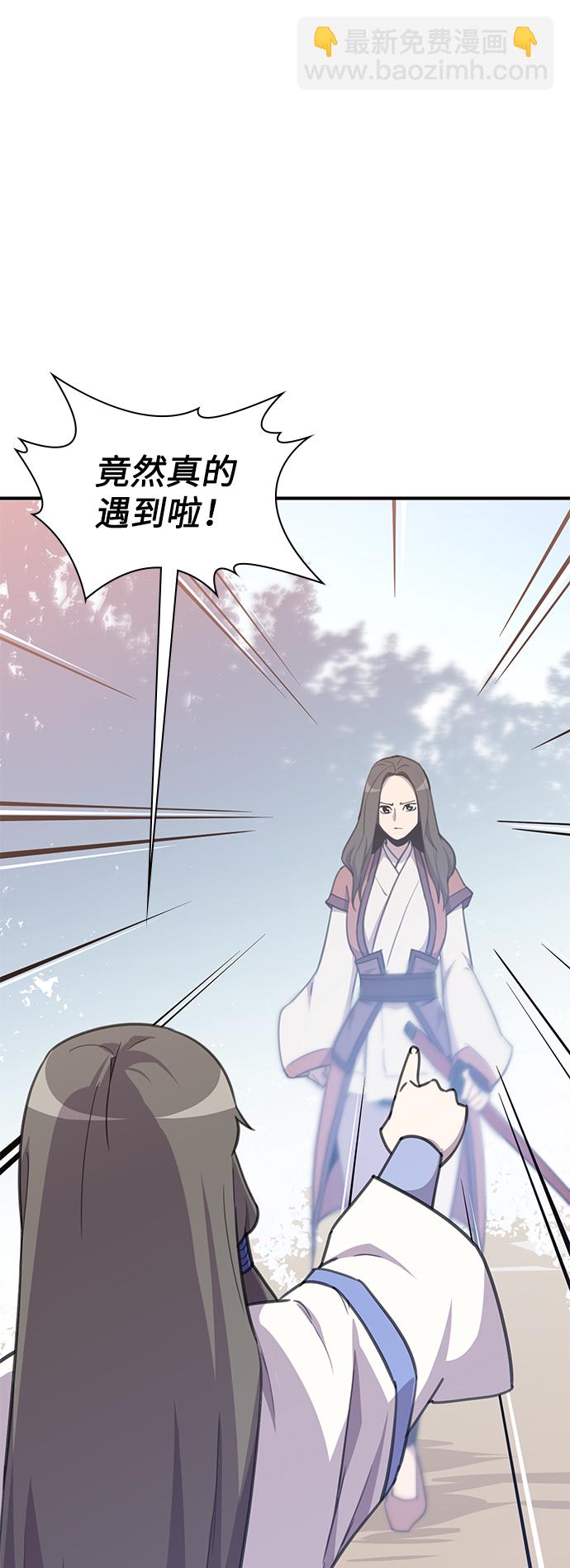 第45话55