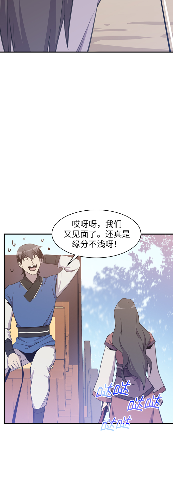 第45话56