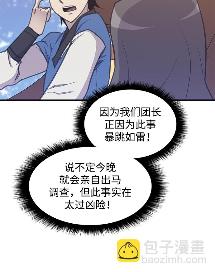 第45话58
