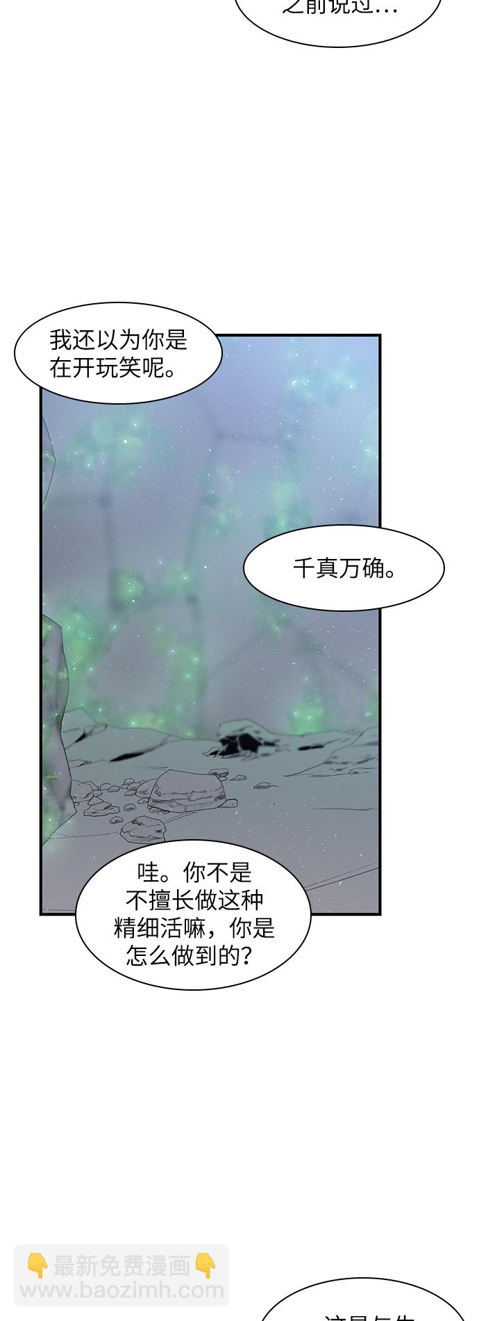 第45话6