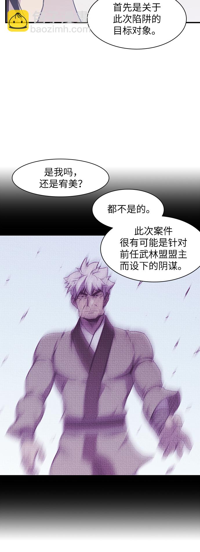 第45话61