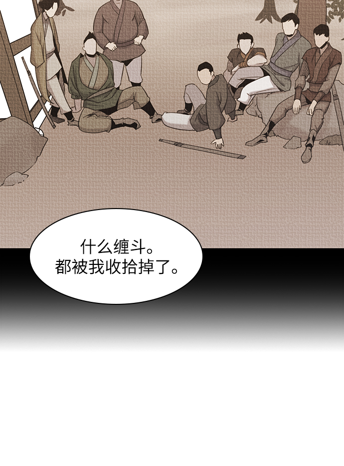 第45话64