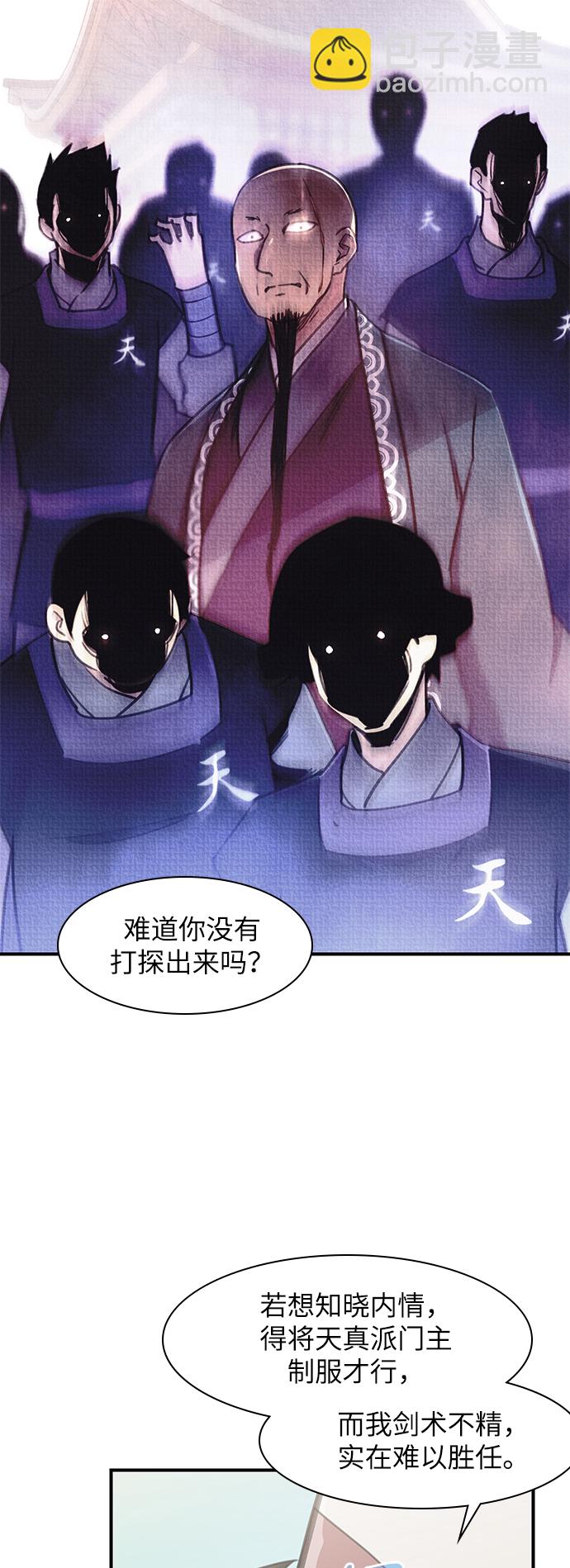第45话67