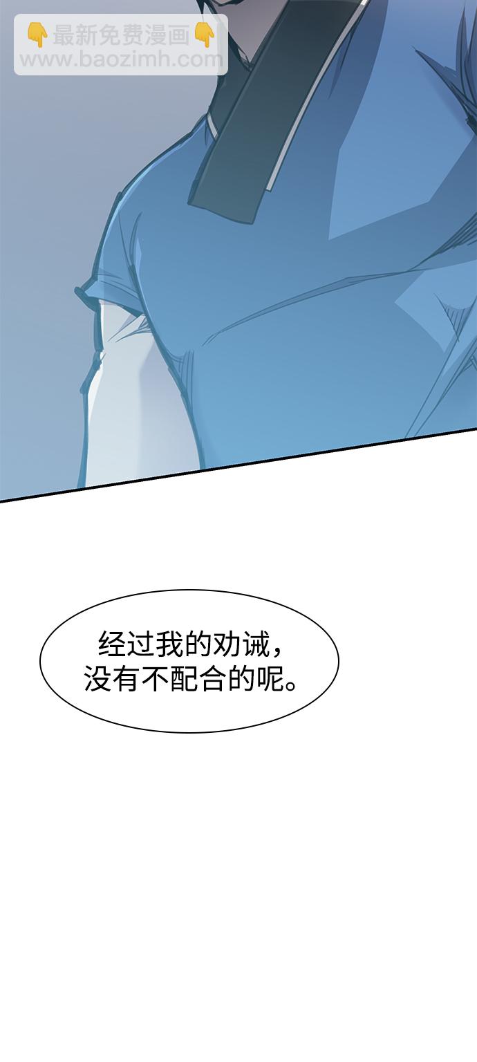 第45话69
