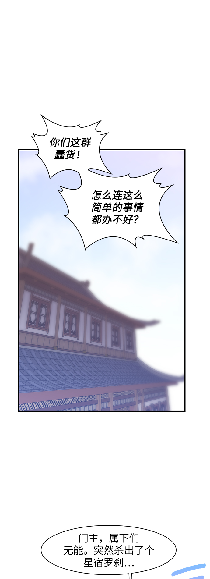 第45话70