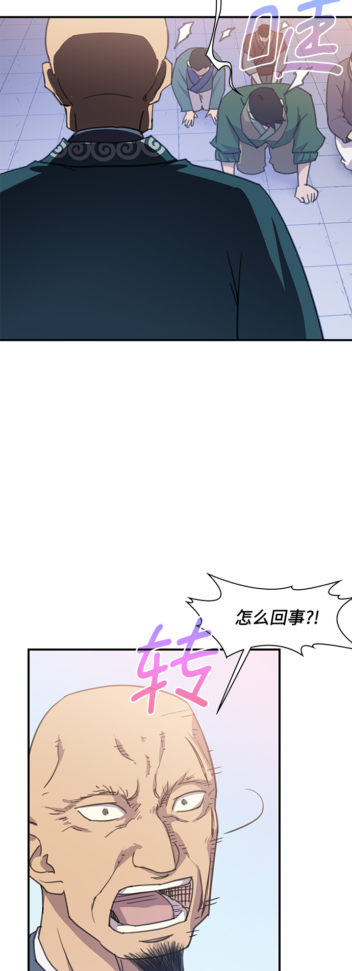 第45话71