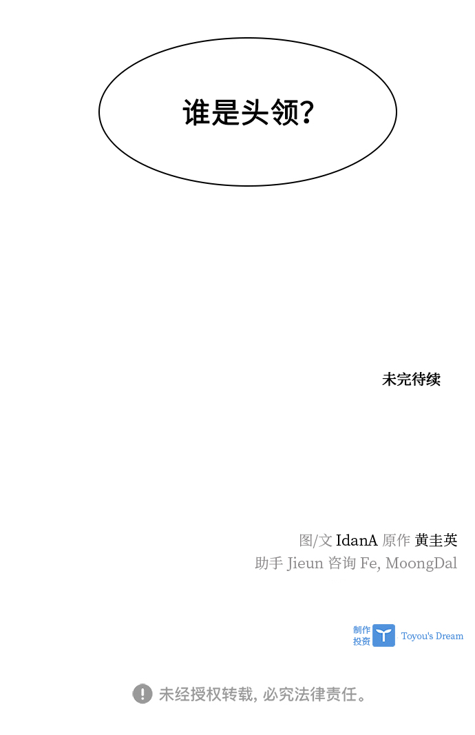 第45话74