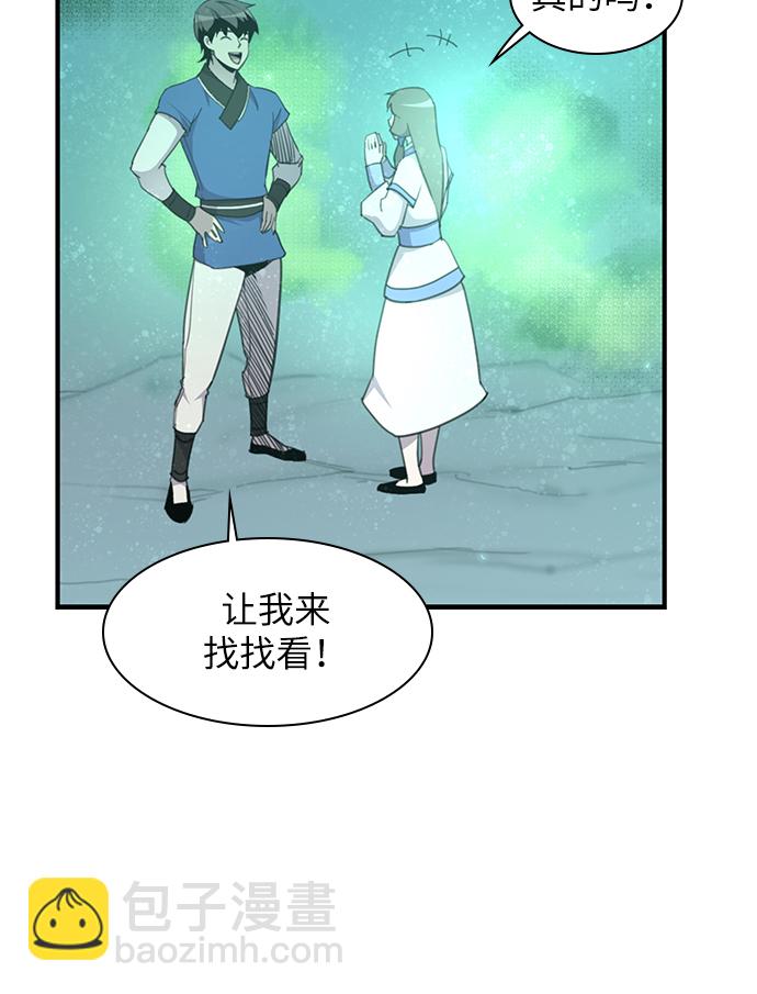 第45话8
