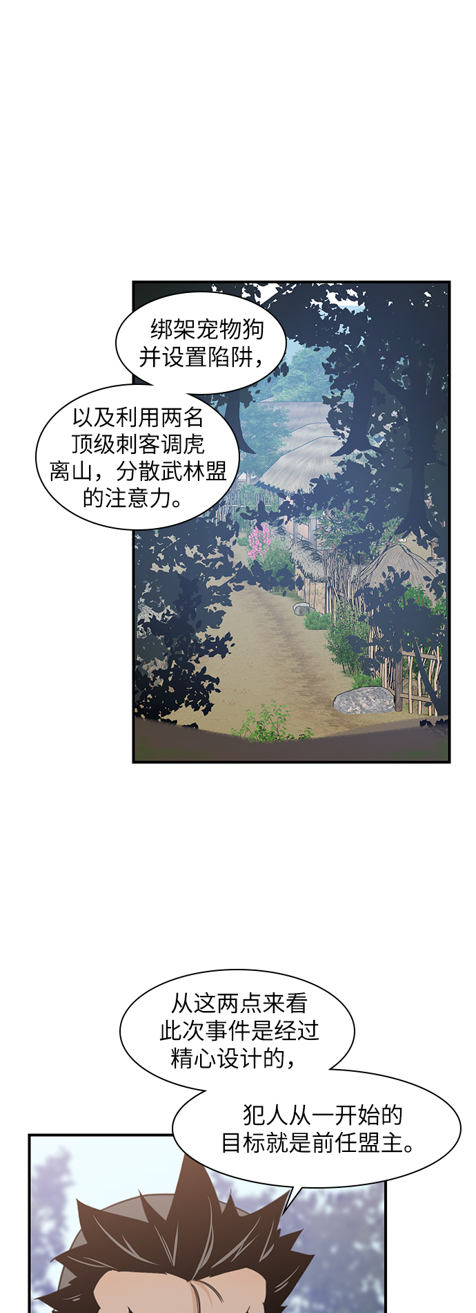 第46话0