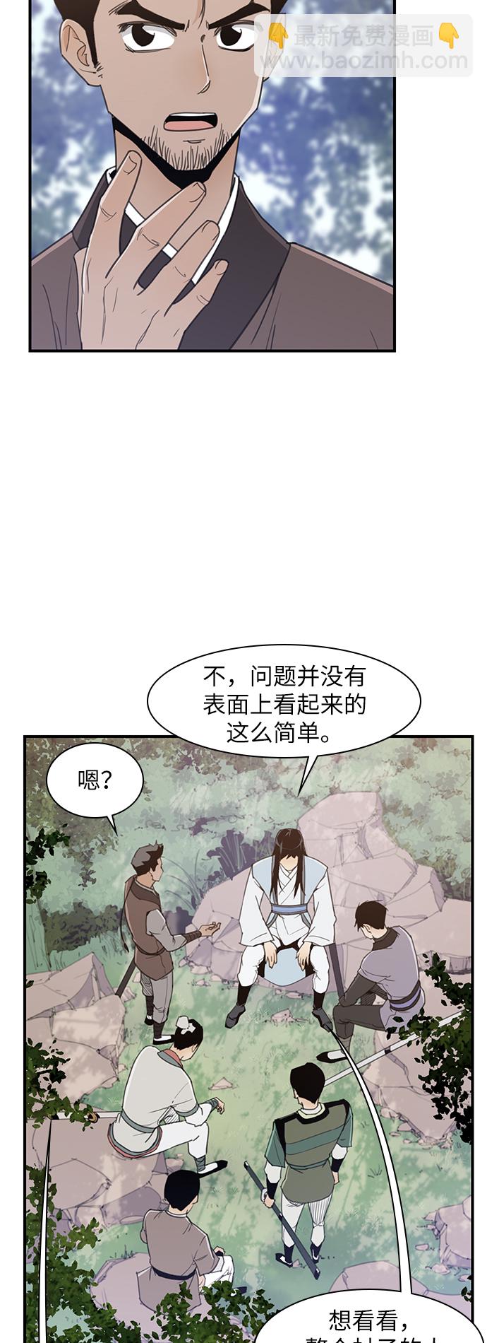 第46话1