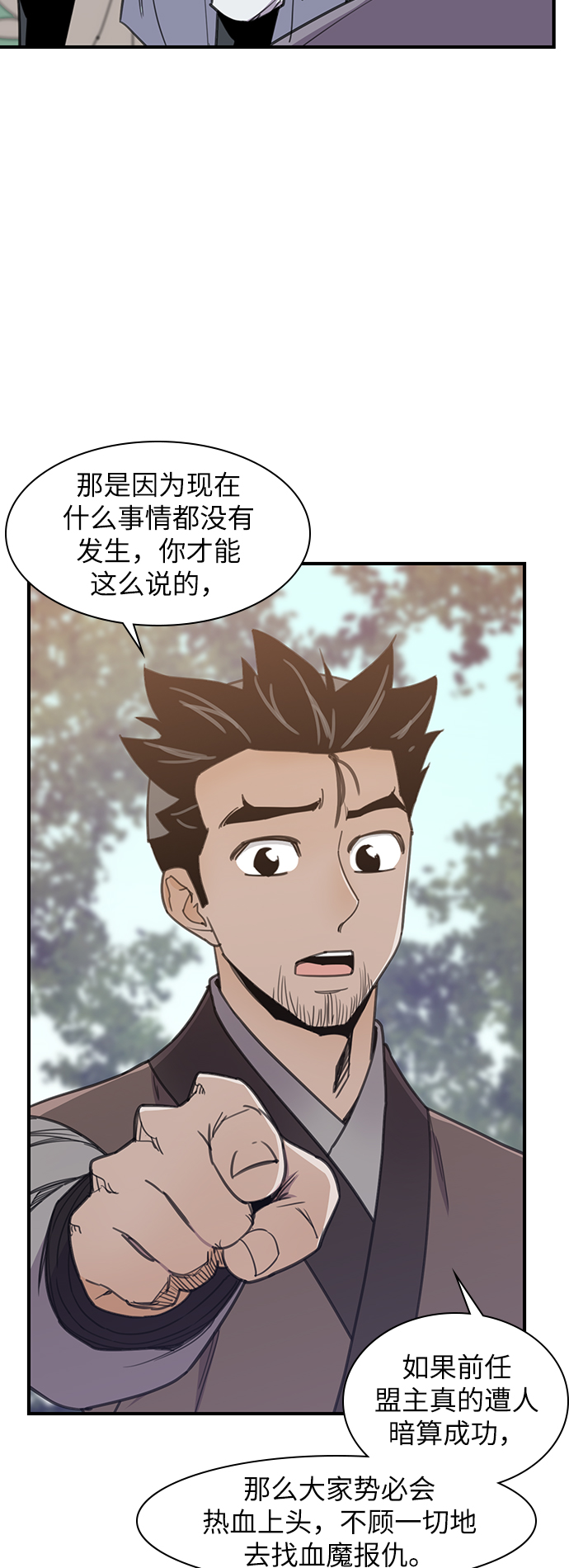 第46话10
