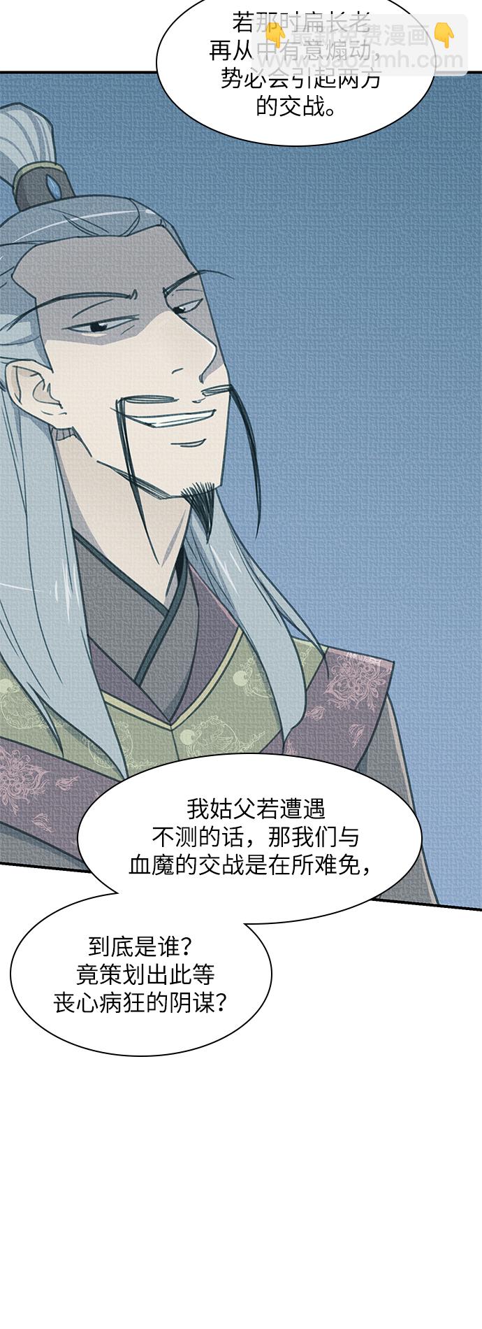 第46话13