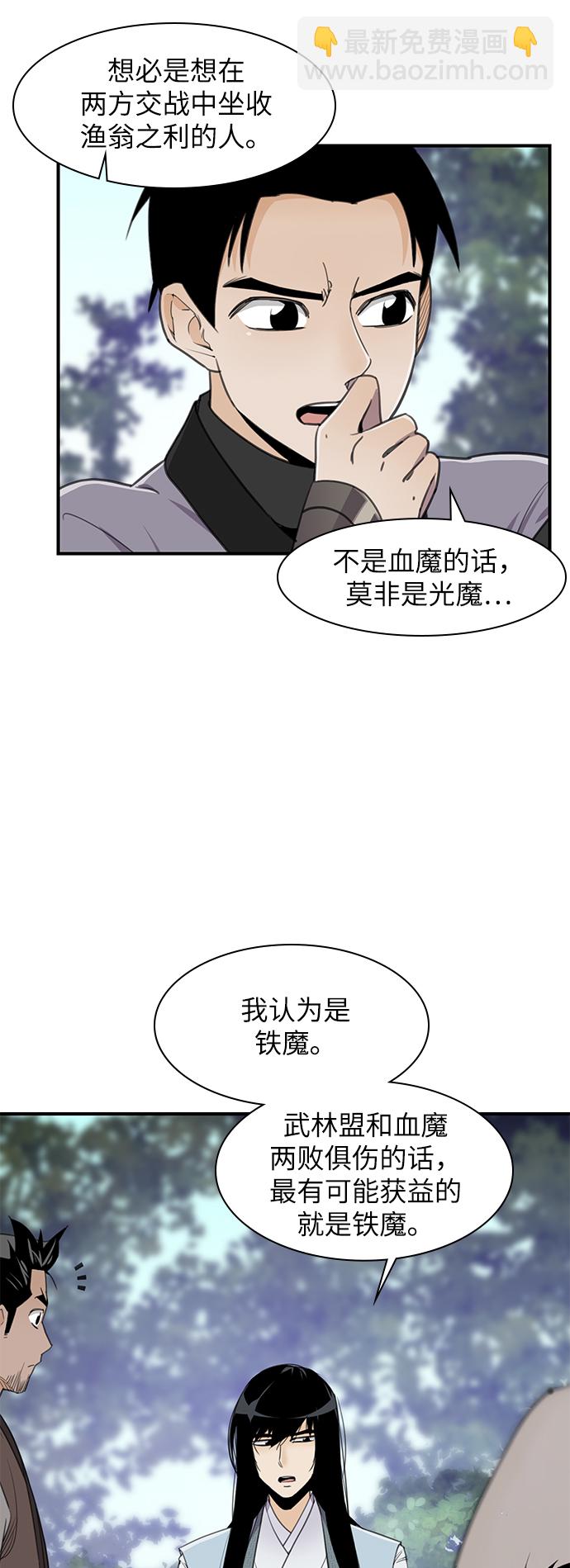 第46话14