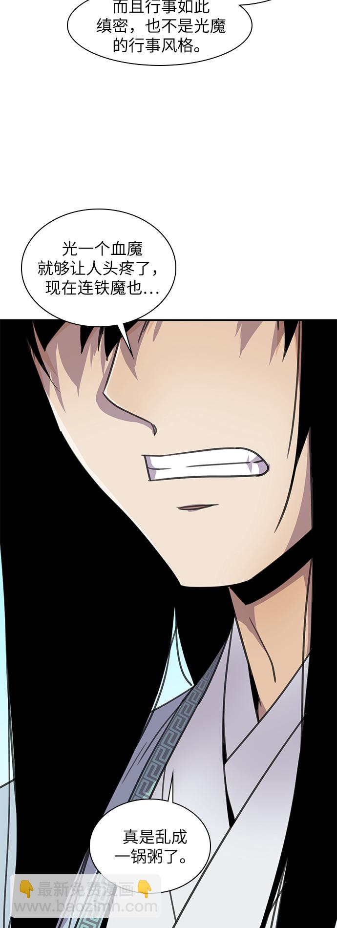 第46话16