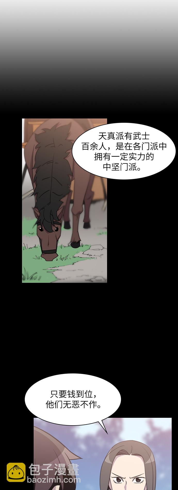 第46话19