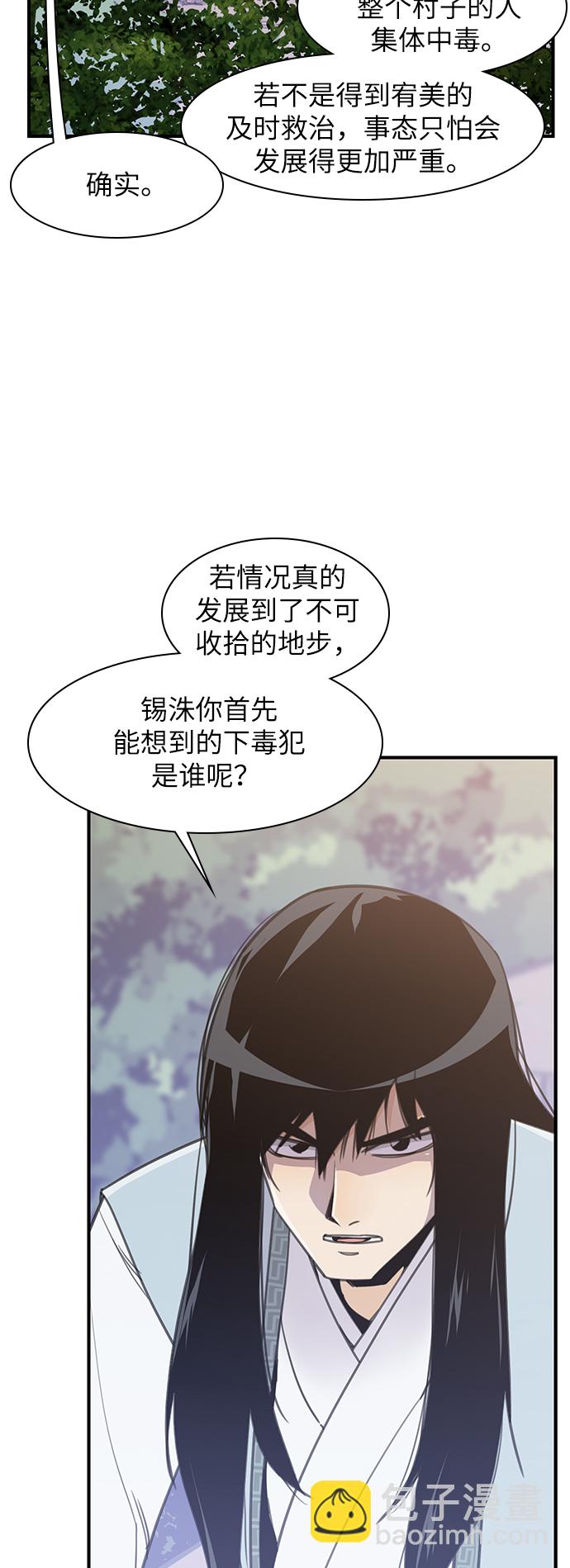 第46话2
