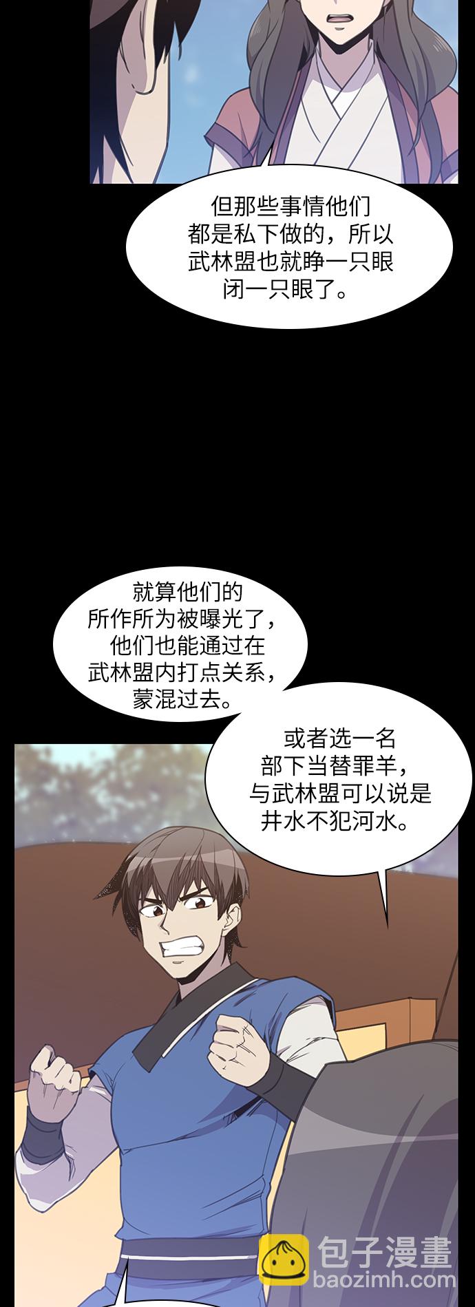 第46话20