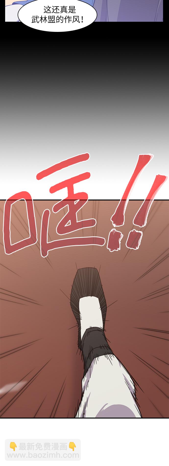 第46话21