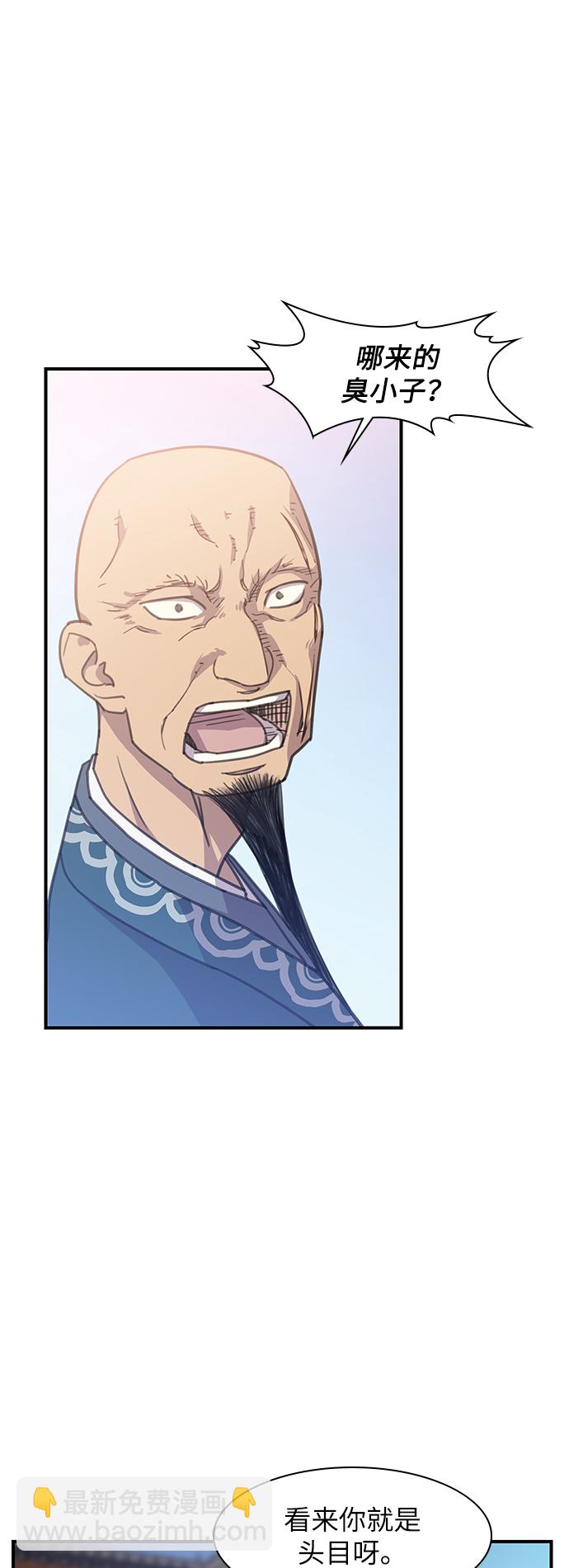 第46话24