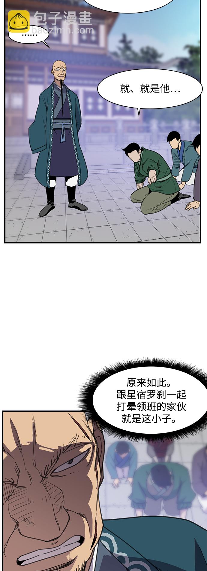 第46话25