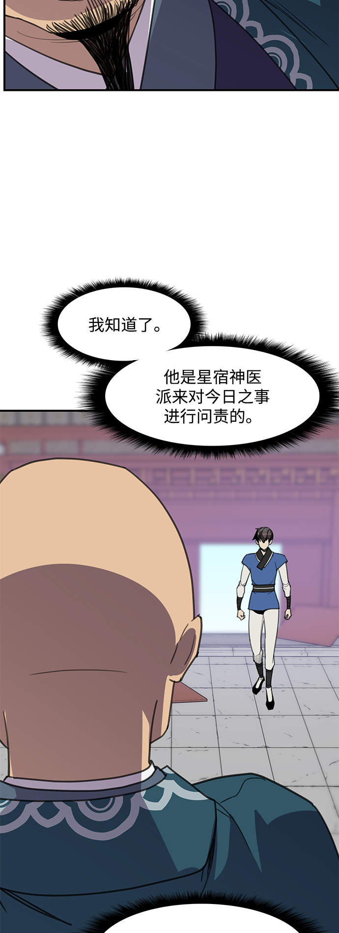 第46话26