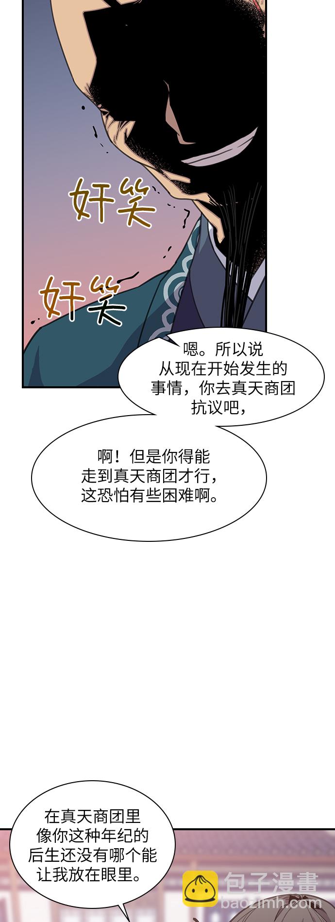 第46话31