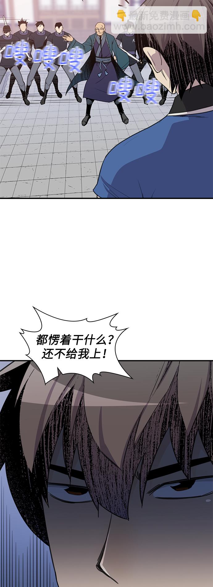 第46话32