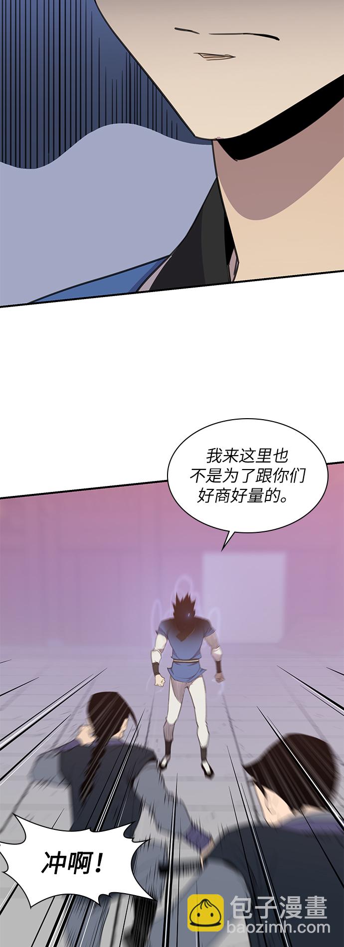 第46话33