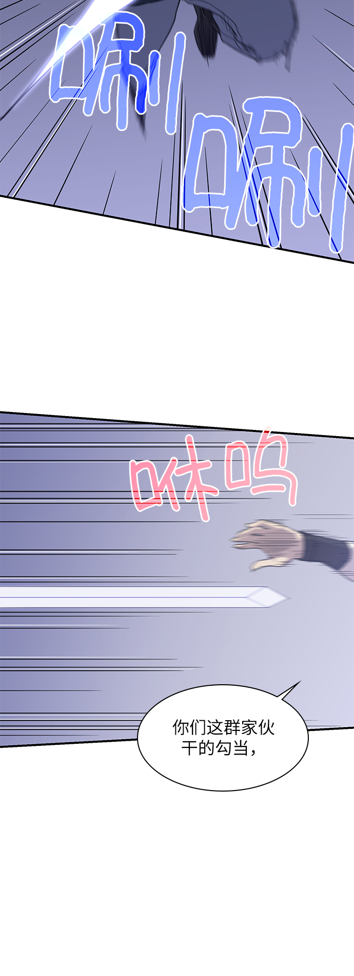 第46话36