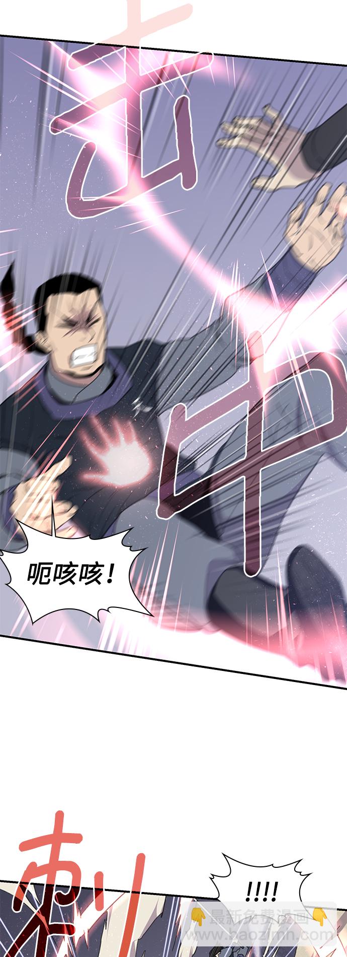 第46话38