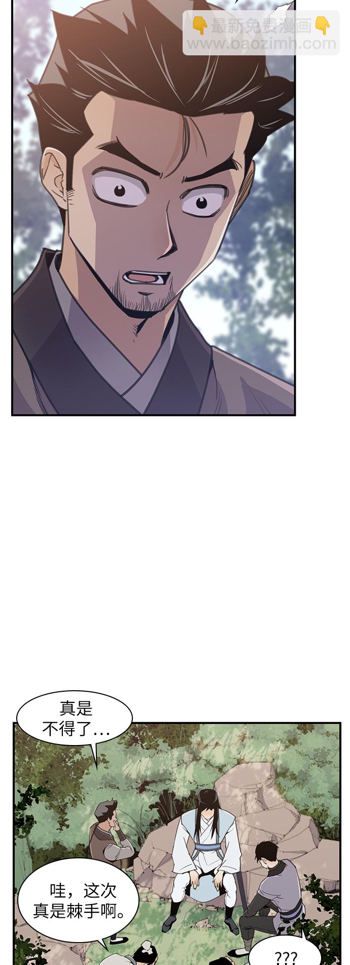 第46话4