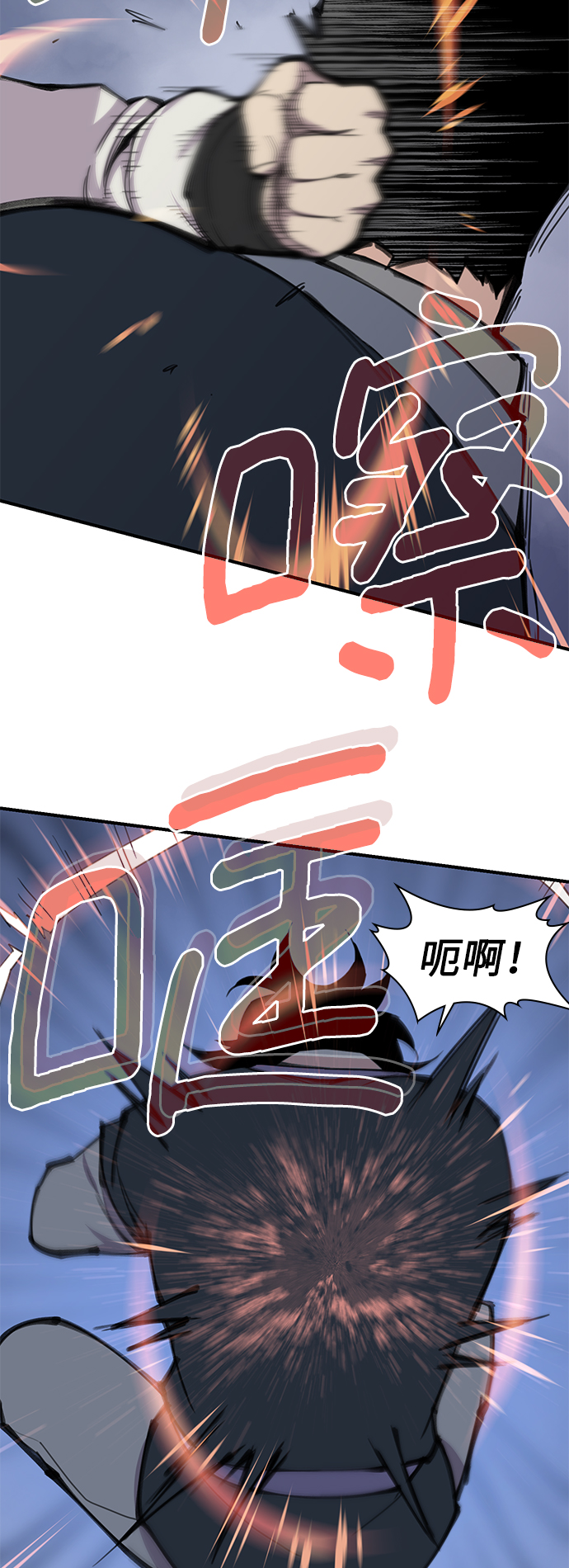 第46话45
