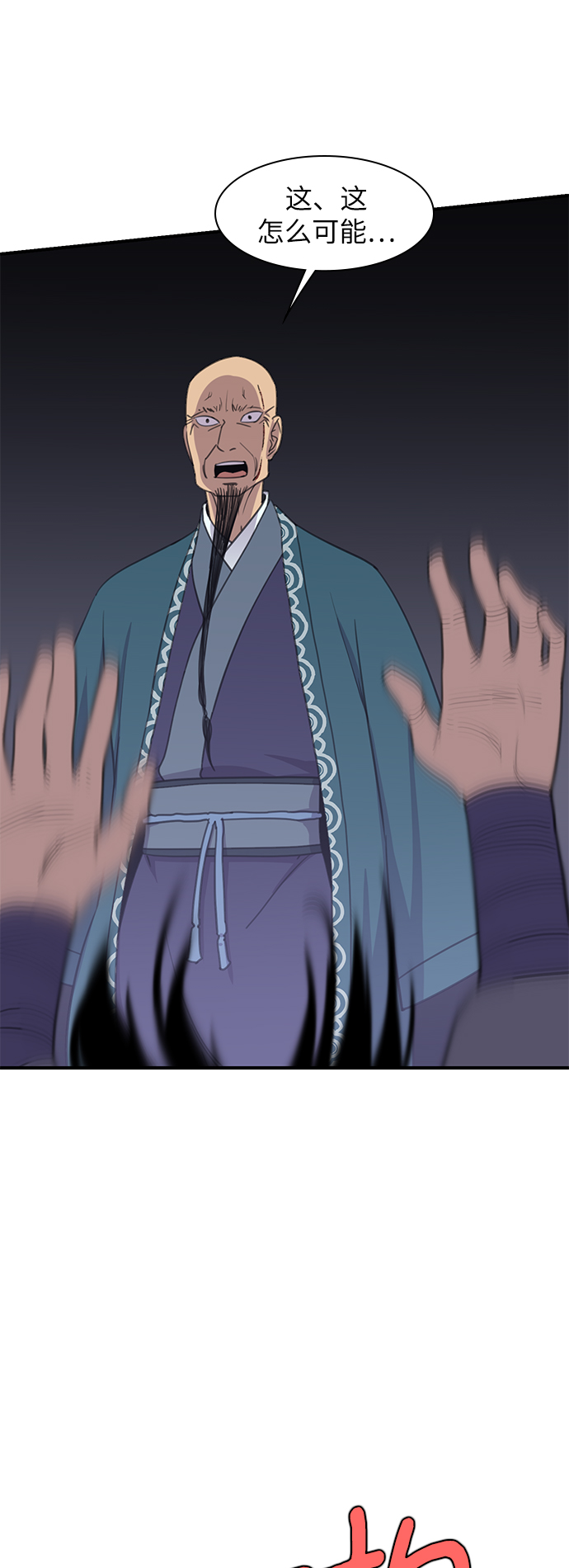 第46话48