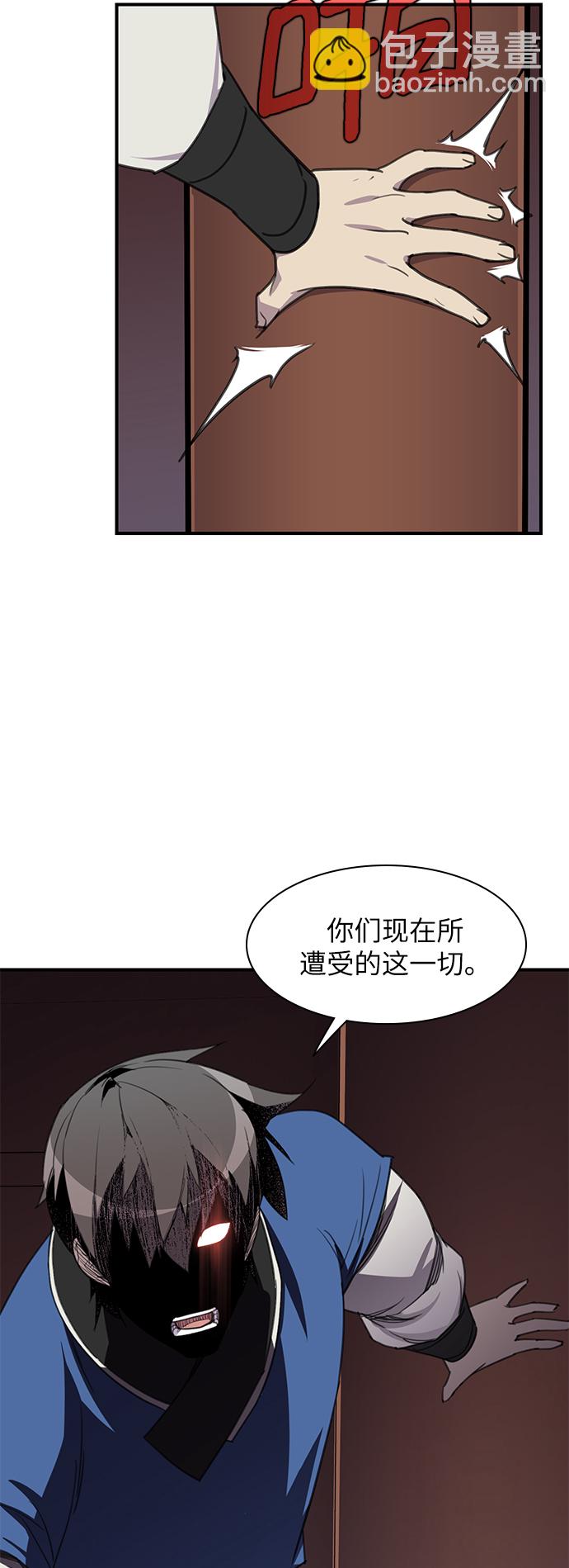 第46话49