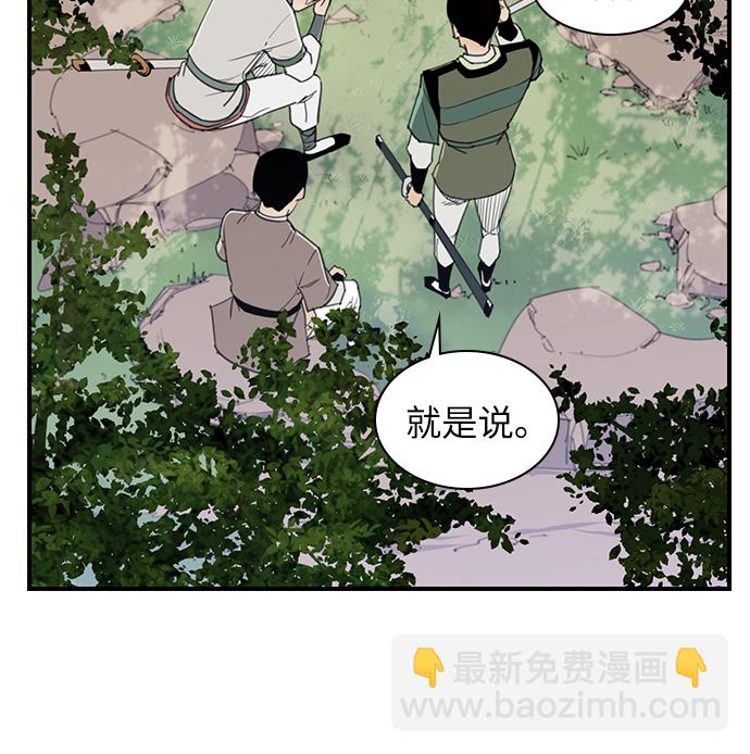 第46话5