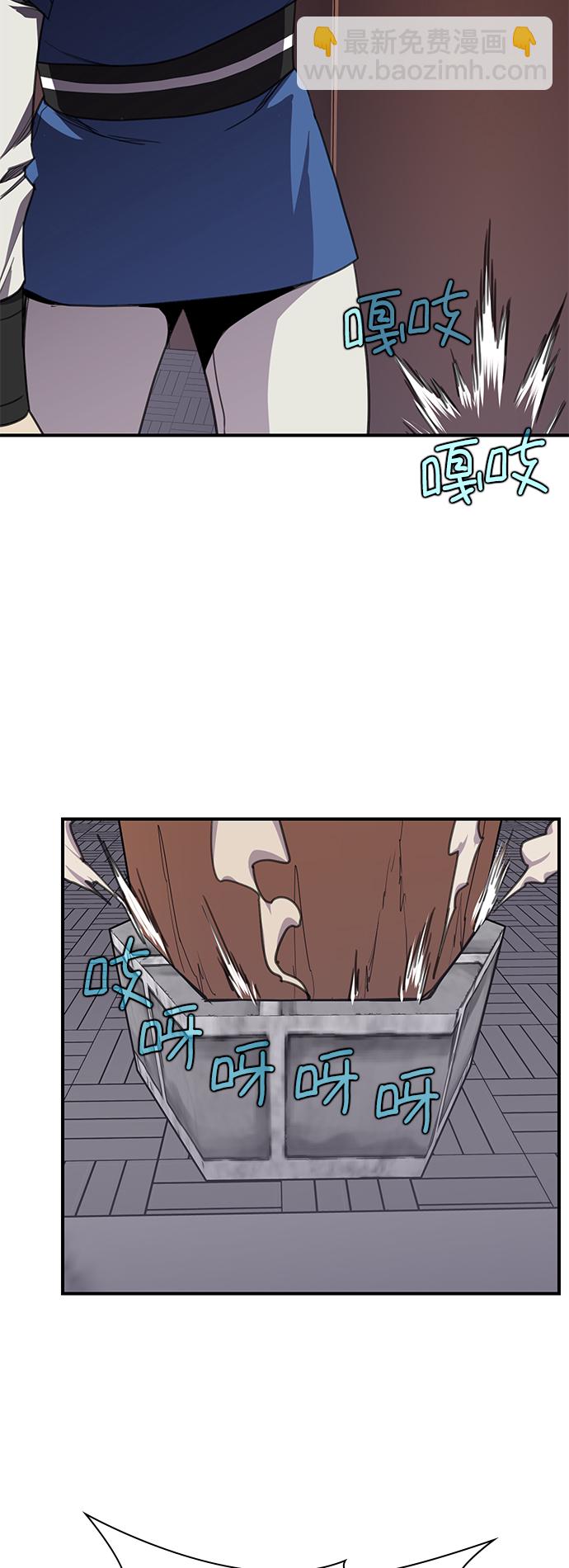 第46话54