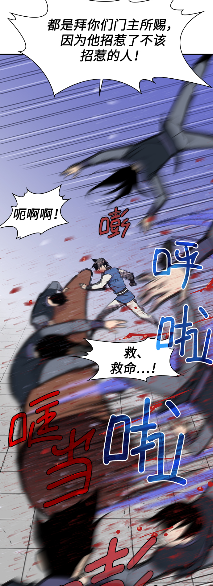 第46话55