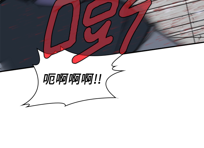 第46话56