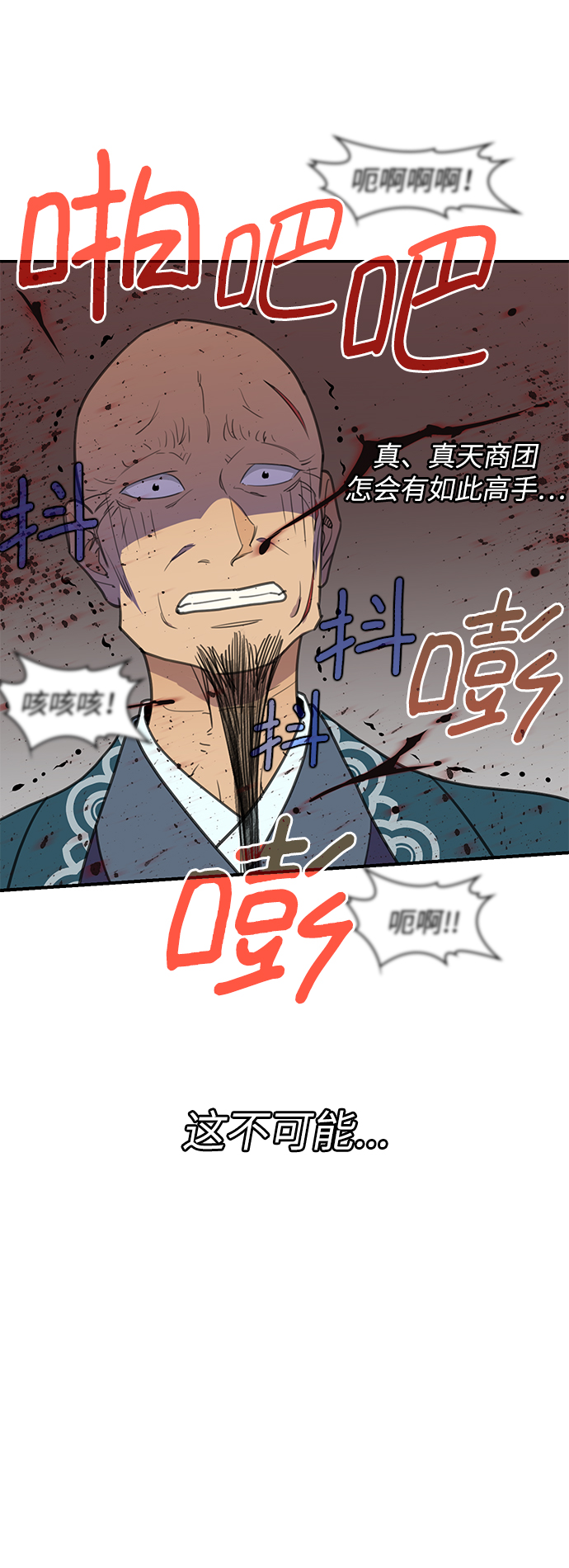 第46话57