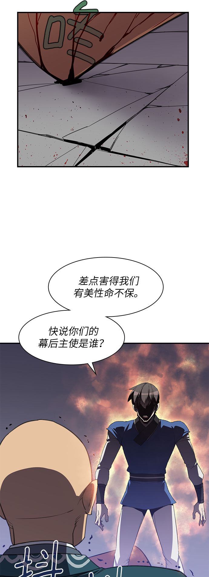 第46话58