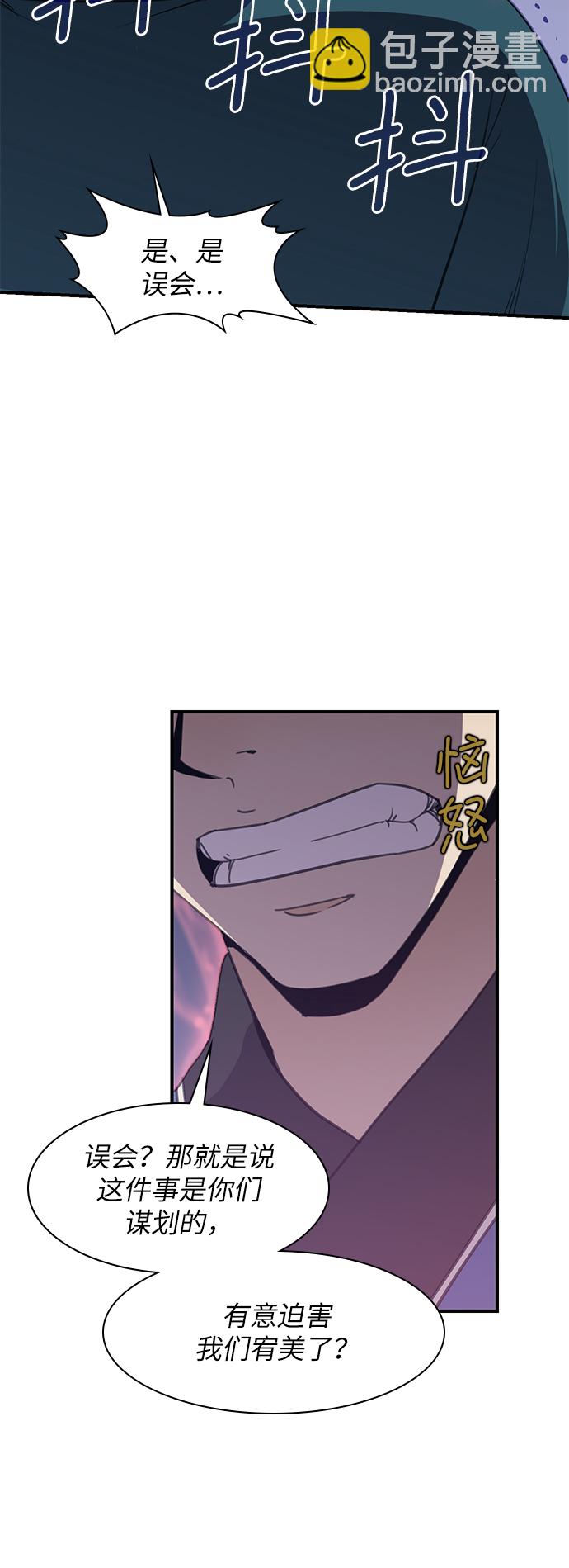第46话59