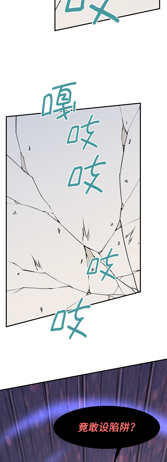 第46话64