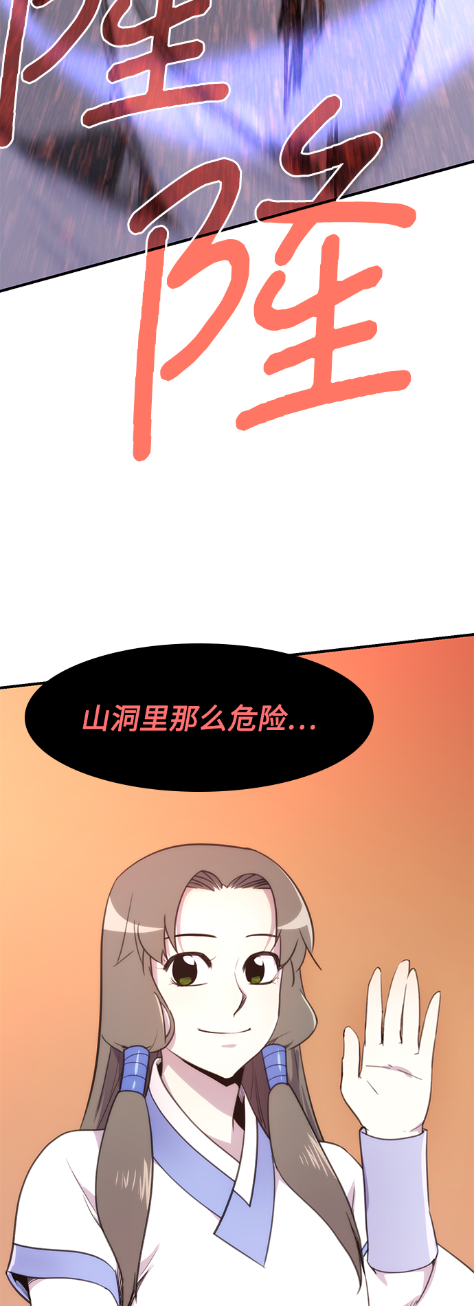 第46话66