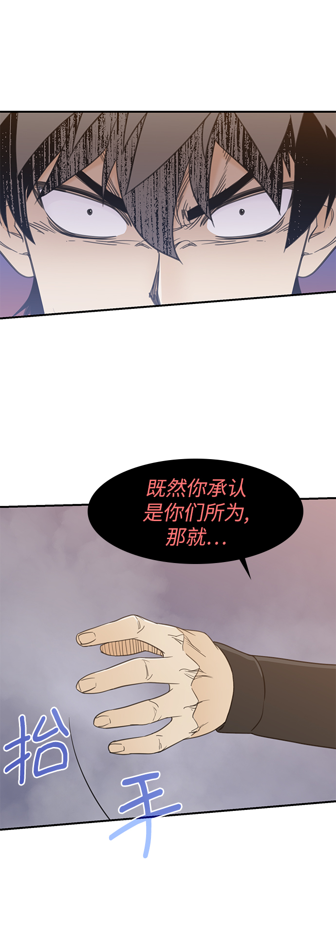 第46话68