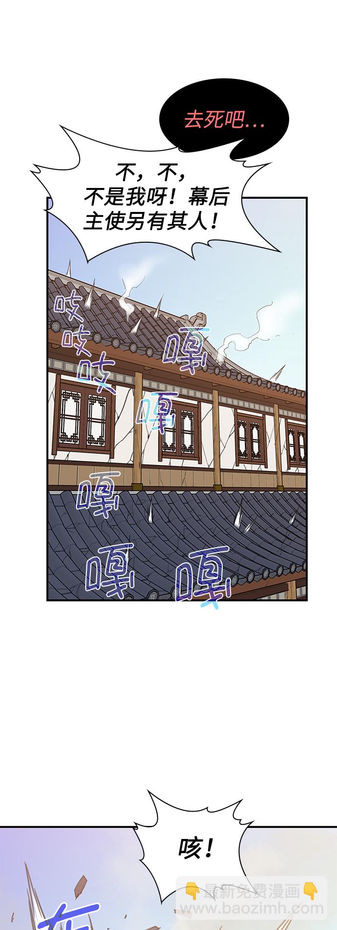 第46话69